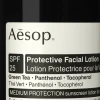 Outlet Protective Facial Lotion SPF25 50mL EU Solpleje